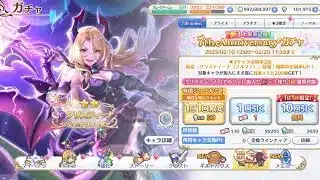 【プリコネR】7周年直前無料10連4日目【プリンセスコネクトRe:Dive】