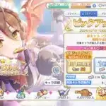 【プリコネR】ヴルム狙いで回す【プリンセスコネクトRe:Dive】