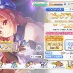 【プリコネR】ノゾミアルケミスト狙いで回す【プリンセスコネクトRe:Dive】