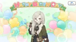 「プリコネR」ソノの現実世界で誕生日（石動苑）Sono’s Birthday（CV：井上ほの花）November 8「キャラの現実世界で誕生日」プリンセスコネクト