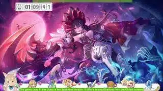 プリンセスコネクト！Re:Dive / 2025 11 17