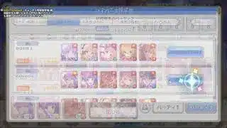 プリコネという闇のゲーム #19【プリコネR】