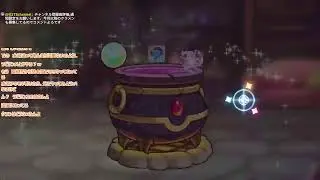 就寝 #22【プリコネR】