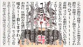 聖夜ですが　ぷそ、プリコネ、原神など　　【JP/Asia/Ship03】