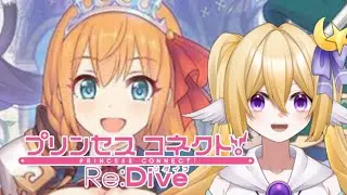 【#プリコネR 】クラバト初日～～！【#プリコネ 】