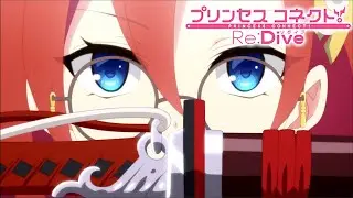 【プリコネR】アニメーション　新生ラビリンス誕生！！！