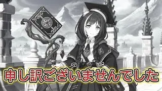 【プリコネR】ロールマスタリーの育成にてオールマスタリーの必要数に間違いがありました。大変申し訳ございませんでした。