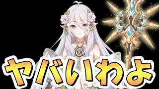 【プリコネR】絶対にジュエルを温存しておきましょう【コッコロ】