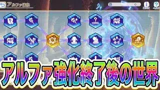 【プリコネR】初心者大歓迎‼質問応答しながら黎明界ラビリンスのチケット消化