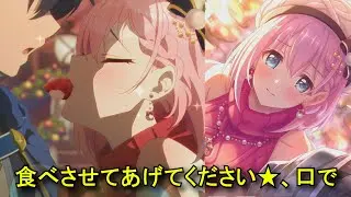 【プリコネR】 「ユイ（クリスマス）」キャラクターストーリー まとめ 全4話(選択肢がない)(CV:種田梨沙) 草野優衣 Yui(Chrismas) CV:Risa Taneda Priconne
