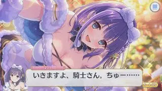 【プリコネR】 ミソラちゃんとのクリスマスデート、そして押し倒される！？ ​ 【ミソラ（クリスマス）CV:鬼頭明里】 流魅空 Misora(Chrismas) CV:Akari Kitō