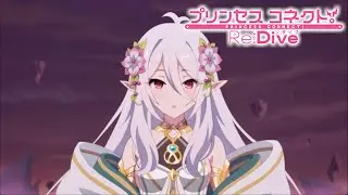 【プリコネR】アニメーション 急成長したコッコロ(CV:伊藤美来)