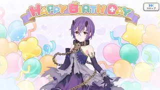 プリコネR　シノブの現実世界で誕生日（上喜しのぶ）Shinobu Birthday in the real world（CV：大坪由佳）2025.12.22「キャラクターバースデー ストーリー3」