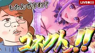 【プリコネR】こいつらコネクトしたんだ！！！！【サイレント（ラスト）ナイト　ユイvsミソラのクリスマス大決戦】