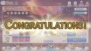 【#プリコネR】最推しの新衣装来たのでガチャ引いてイベントやっていく