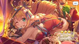 急遽の動画、プリコネR【最大140連! 1日1回10連ガチャ無料】を引き☆3 ペコリーヌ(クリスマス)   及び ☆3 ネア(サマー)  が来ました!復刻イベ(1部ネタバレ有)