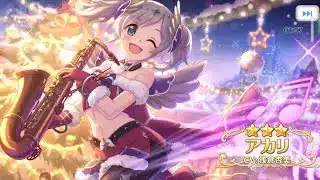 プリコネRの【最大140連! 1日1回10連ガチャ無料】を引き☆3 アカリ(クリスマス) 及び☆3チカ、被り☆3 ペコリーヌが来ました! ユイVSミソラのクリスマス大決戦」ストーリー(1部ネタバレ有