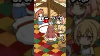 【プリコネR実況】1850_パティシエアオイとなかよし部 (2022/12/17) #Shorts