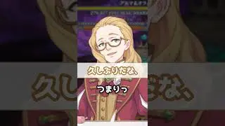 【プリコネR実況】1855_トワイライトキャラバンに忘れ去られた誰だかわからん世界の君臨者だっ！ (2022/12/18) #Shorts