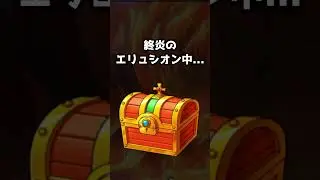 【プリコネR実況】1856_劇場版ユニ祭りだわっしょい (2022/12/18) #Shorts