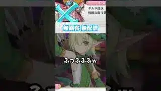 【プリコネR実況】1859_涙目アオイちゃん。 (2022/12/18) #Shorts