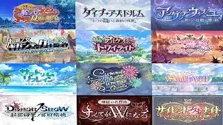 【プリコネR】2025年 イベントストーリー　エンディングまとめ
