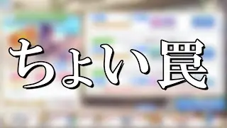 【プリコネR】まさか過ぎる注意点が生まれたらしい、周りに新規の人いたら教えてあげて欲しい【7.5周年】