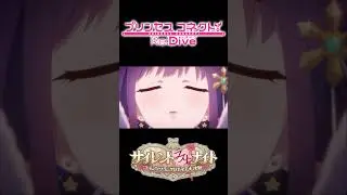 【プリンセスコネクト!Re:Dive】誰とキスを？ユイちゃんかミソラちゃん、それとも両方？#プリコネr #プリンセスコネクト!Re:Dive#shorts #ムービー #新ストーリー