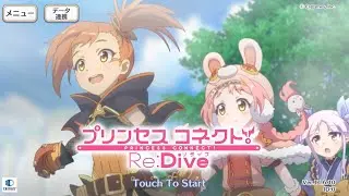 VwtaT1 がライブ配信中！現在、いろいろなスマホゲームを始めてみたシリーズ番外編、プリコネRとシンデレラガールズの復刻イベントを進める! #プリコネR #シンデレラガールズ #ライブ配信