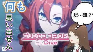 【ネタバレ有】キャラを育成しよう part2【ゲーム雑談】【ジェンダーレスVtuber】