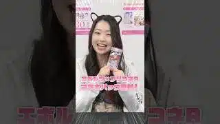 【エボルヴ】1/30(金)発売のコラボパック「プリンセスコネクト！Re:Dive」を開封してみた！ #開封動画 #シャドウバースエボルヴ #エボルヴ #Shorts