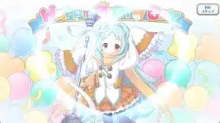 【2026_01_23_14歳_誕生日】ミヤコ(CV：雨宮天)(プリンセスコネクト！)【プリコネR】