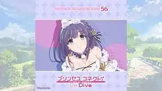 ミソラ(Misora) – ヒメゴトWhisper [Official Audio]