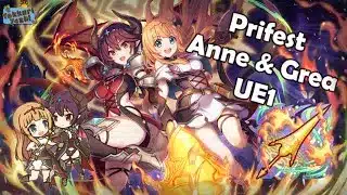 [Princess Connect Re:Dive]  Prifest Anne & Grea UE1! Is The Shape Of Fire Magic Changing?