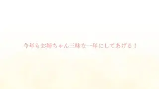 【プリコネR】天井覚悟でお姉ちゃんもお迎えだ！！！（フラグ）