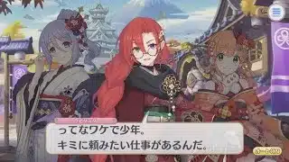 【プリコネR】 休息の後に任務あり 【イベント「Labyrinth -reboot 重なる黎明の標」まとの最終日のログイン会話】 シズル(生天目仁美)、リノ(阿澄佳奈))、ラビリスタ (沢城みゆき)