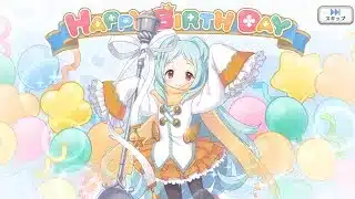 プリコネR　ミヤコの現実世界で誕生日（出雲宮子）Miyako’s Birthday in the real world（CV：雨宮天）2026.1.23「キャラクターバースデー ストーリー3」