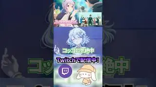 小ネタをいっぱい仕込んでくる正月のプリコネ【プリコネR】 #shorts #プリコネr