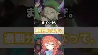 【プリコネR実況】1867_おはようございましたアオイちゃん。 (2022/12/18) #Shorts