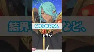 【プリコネR実況】1873_カルミナと七冠男子ズの対バン再び (2022/10/30) #Shorts