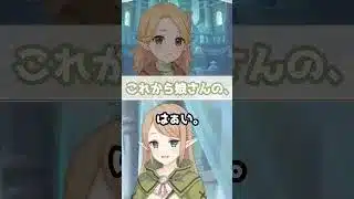 【プリコネR実況】1894_きんちょーのちょーろー（コッコロパパ） (2022/11/05) #Shorts