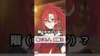 【プリコネR実況】1896_ラビ姉さんでも作れない超レアアイテム (2022/10/30) #Shorts