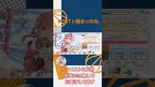 【プリコネR】ジュエル3万以下の人は絶対にこのガチャを回さないでください!! #ゲーム #リノ ニューイヤー #プリンセスコネクトredive#10周年