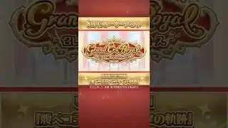 【プリコネR】8周年ストーリーイベント 事前振り返り動画『腹ペコ王女・ペコリーヌの軌跡』 #shorts #プリコネR