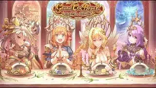 プリンセスコネクト！Re:Dive  8周年イベントストーリー「Grand Cru Royal　召しませ！ハートフルコース」前編