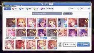 黎明アクセ自力ドロップで全種類そろえる2日目 #36【プリコネR】