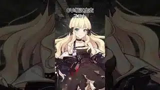 만약 프린세스가 테라에 간다면 (2) #프리코네 #명일방주 #AI이미지