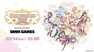 「プリコネフェス2026」 配信プログラム