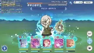 鬼たその深淵討伐戦 令和8ver2 #34【プリコネR】