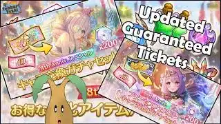 [Princess Connect Re:Dive] Who To Pick With The Updated 8th Anni Limited & Prifest Tickets!
